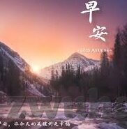 香蕉视频成人-香蕉视频成人，网络时代下的文化与伦理边界